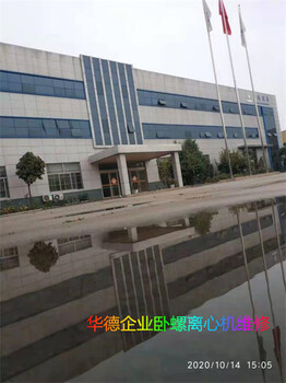 贛州市X5E離心脫水機(jī)離心機(jī)易損件來(lái)電咨詢簽約
