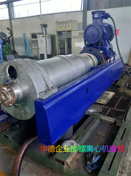 贛州市X5E離心脫水機(jī)離心機(jī)易損件來(lái)電咨詢簽約