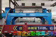 黑龙江省哈尔滨市LW100离心脱水机差速器来图定制三十年厂家