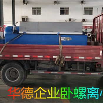 新疆自治區(qū)UCD536離心脫水機齒輪箱配件承接項目