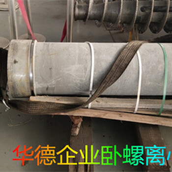 新疆自治區(qū)UCD536離心脫水機齒輪箱配件承接項目