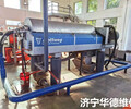 上海制革厂废水离心脱泥机整机故障维修定做30件三十年厂家