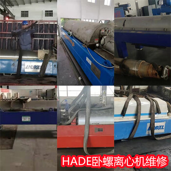 海南煤焦油離心機(jī)租賃整機(jī)空車(chē)電流高停機(jī)