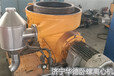 三门峡市ALDEC60离心脱泥机螺旋耐磨改造好服务安心厂家
