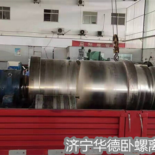 黑龙江省牡丹江市ALDECG275离心脱水机保养维修设备承接项目