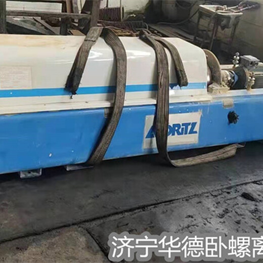 上海黄浦离心脱泥机ALDEc-G295配件包多台设备维修
