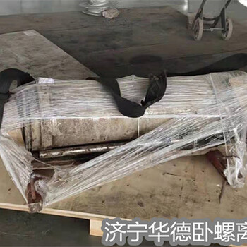 重慶忠縣餐廚臥螺離心機螺旋大修臥式離心機維修