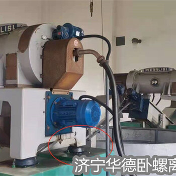 天津西青钢厂卧螺离心机震动大安装调试维修保养