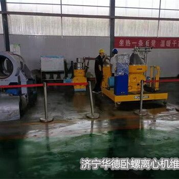 广东珠海贝亚雷斯生物柴油离心机托管合作商维修