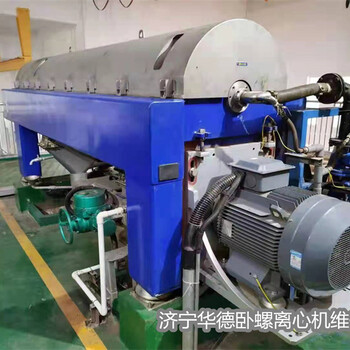 臺灣嘉義縣福樂偉魚類加工離心機維修華德科技服務周到