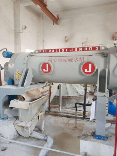 忻州市CF3000离心脱水机磨损件3台供应咨询联系