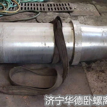 遼寧省撫順市PRO6000離心脫泥機(jī)十臺(tái)質(zhì)量維修螺旋廠家運(yùn)行大包