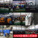 三十年厂家湖北襄樊BVAX439S离心脱泥机十台质量维修