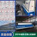貴州六盤水華大LW580離心脫水機大修服務包運行故障