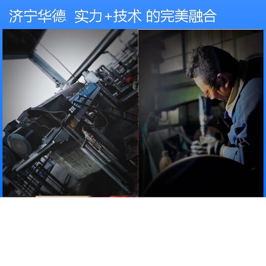 重庆巴南韦斯法利亚UCC450离心机维修咨询百度企业华德