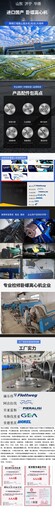 阿法拉伐P3卧螺机国产离心脱水机实力厂家大包江西吉安