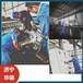 江西吉安碳素厂进口卧式卧螺离心机维保综合项目维修