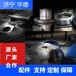黑龍江牡丹江安德里茨電廠離心機維修合作百度企業華德