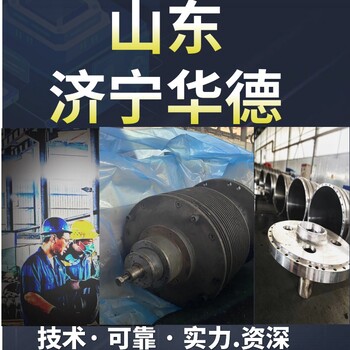 湖南长沙开福区CF7000离心机耐磨块修复整修服务联系