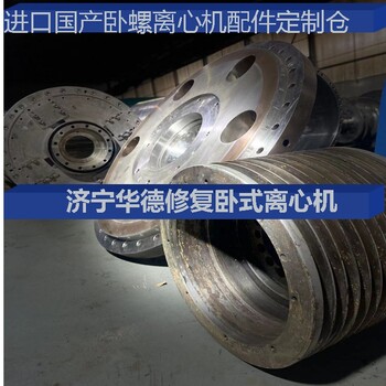 臺灣臺中X5E果汁離心機差速器配件包