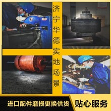 北京大兴Sigma6PVC卧螺离心机做动平衡10台承包速度图片