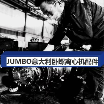 安徽巢湖FP600低速卧螺离心机维修六台质量