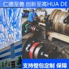 租赁韦斯法利亚UCD536自来水厂离心机维修五台广东云浮