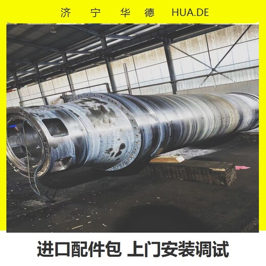 江苏无锡C5E钢厂离心机六台整机备件