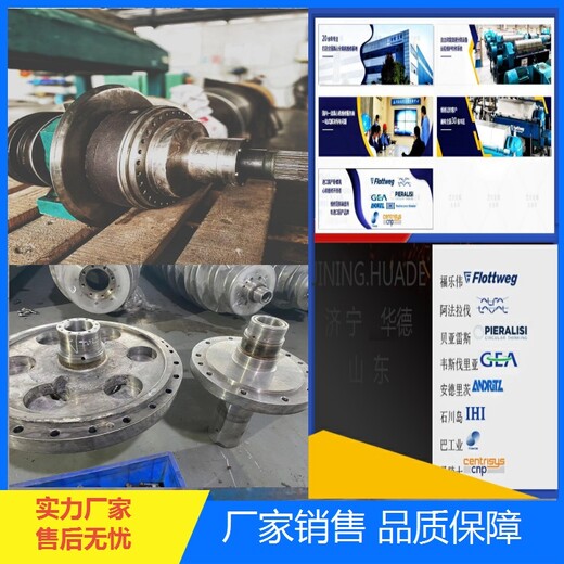 北京房山污水D4LL离心机进口配件包两台设备维修