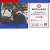 天津河西电子业PVC福乐伟Z6E离心机维修联系华德周经理