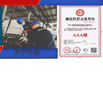 广东珠海贝亚雷斯生物柴油离心机托管合作商维修