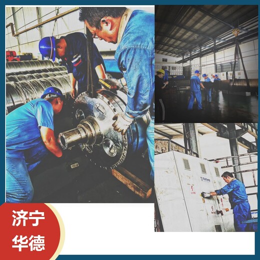 重庆城口巴工业卧螺离心机维修咨询企业华德
