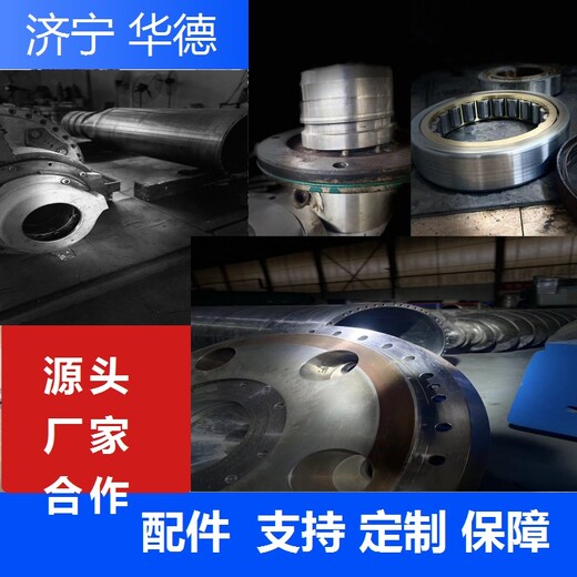 差速器维修3台置顶修市政污水离心机Z53广东云浮