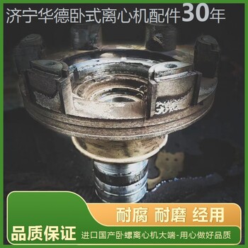 啤酒廠動物油脂離心機維修聯系售后