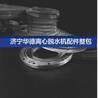 辽宁营口X9离心机合金喷涂处理整机保养