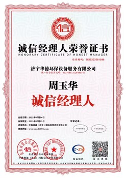 lw450臥式螺旋沉降機(jī)震動福建龍巖