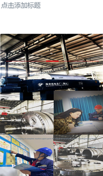 北京顺义离心脱泥机ALDEc75配件包六台维修