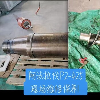 江西鷹潭安德里茨污油離心機維修聯(lián)系企業(yè)華德