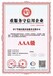 江西鷹潭藻類工業離心機維修聯系華德周經理