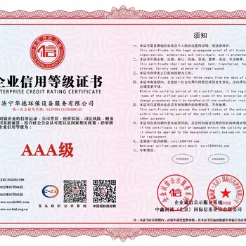 四川攀枝花貝亞雷斯螺旋離心機(jī)維修聯(lián)系企業(yè)華德
