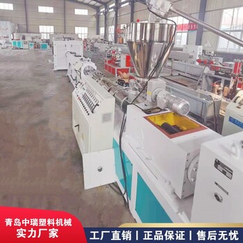 PPR供水管生產線/PVC落水管機械中瑞塑機