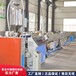 pp/pe管設(shè)備聚乙烯自來(lái)水管給水管生產(chǎn)線