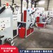 易操作-復合夾心打包帶加工機器PP彩色捆扎帶生產線