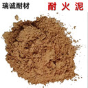 NN38耐火泥窯爐砌筑用耐火泥耐火泥漿河南鄭州耐火泥廠家