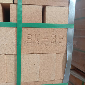 SK36耐火磚SK36高鋁磚