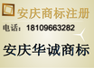 安庆市公司注册安庆市公司代账安庆市公司减资