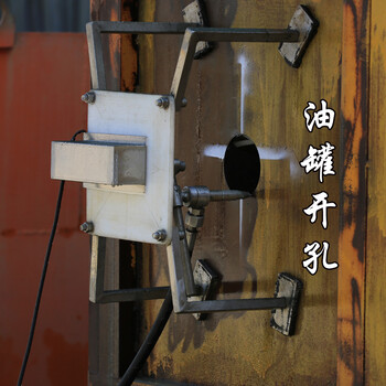 化工水切割機便攜式水刀管道水切割機油罐水切割機