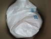  Synthetic material 13590-82-4 warehouse spot 1-25KG