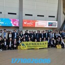 2024年澳大利亞暖通展、制冷展、空氣凈化及樓宇自控展