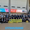 2024埃及空調(diào)制冷展